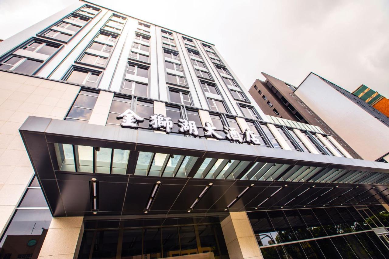 Jin Shi Hu Hotel Kaohsiung Exterior photo